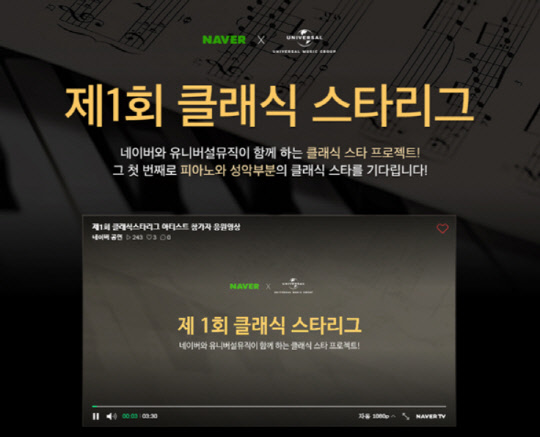 <네이버 제공>
